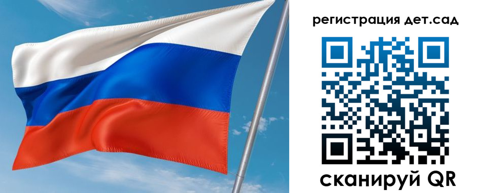 прописка для военкомата в Биробиджане